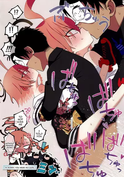 Neru, Gokainanda
