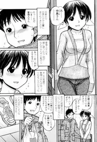 [TANAKA-EX] Tsutanai Joou-sama - Childish Queen