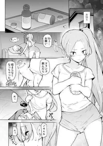 [Yuruyakatou] Nemutteiru Aida, Suki ni Shite Ii yo?