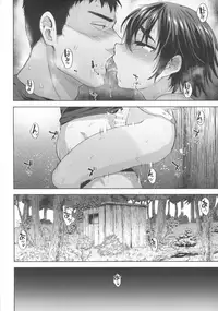 (C92) [Seki Sabato (Tsukuru)] Oyoganai Futari