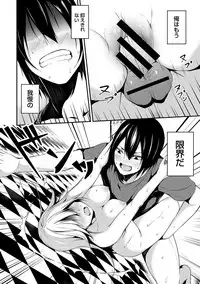 COMIC Ananga Ranga Vol. 39