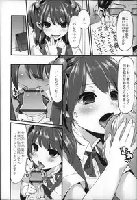 [Hanauna] Daichi ni Tadoritsuku Made ni