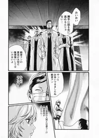 [Haruki] Kisei Juui Suzune 5