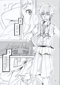 (C69) [AHM (Lact Mangan)] Inugoya no Sekai Vol.8 (Genesis of Aquarion)
