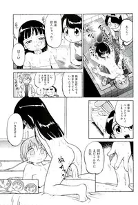 [Anthology] comic ino vol.01