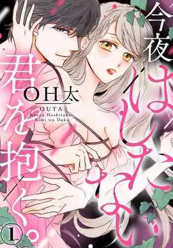 廃版の成人向け漫画