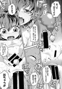 Comic Shingeki 2015-05