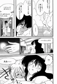 [Tsuya Tsuya] Chikage