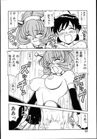 [Hagane Tetsu] Koisuru Maid-san | The Maid Fall In Love