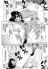 [Jingrock] Bloomer Mama Shinsouban [Decensored]