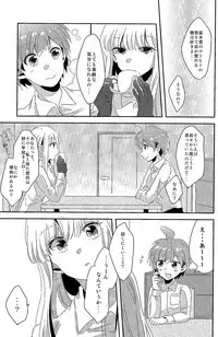 (C92) [Zawameki Jambo (Zawameki)] Ai no Manima ni (Danganronpa)