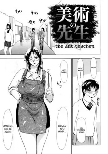 [どらごんねすと] 義妹に御用心