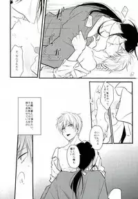 (CCOsaka104) [K.IRY (Tsumugi)] Ichigo Hitofuri no Kenshin (Touken Ranbu)