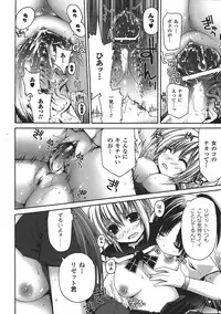 Comic Unreal 2008-04 Vol. 12