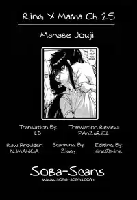 [Manabe Jouji] Ring x Mama 3 [English] [Soba-scans]