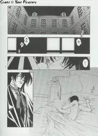(C64) [Kita-Kasukabe Rohjinkai (Moto-ho)] Ja! Äundessen. 3 (Hellsing)