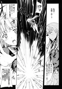 [Erect Sawaru] Pandra -Shiroki Yokubou Kuro no Kibou-