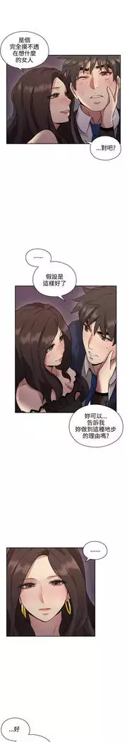 老师,好久不见 01-14话