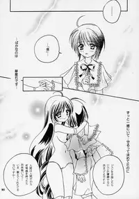(C70) [Boku no Tampopo (Asahina Saya)] Yukashi ～Kogare III (Rozen Maiden)