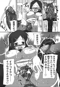 [Shibahara Gocho] Fechi-Muchi