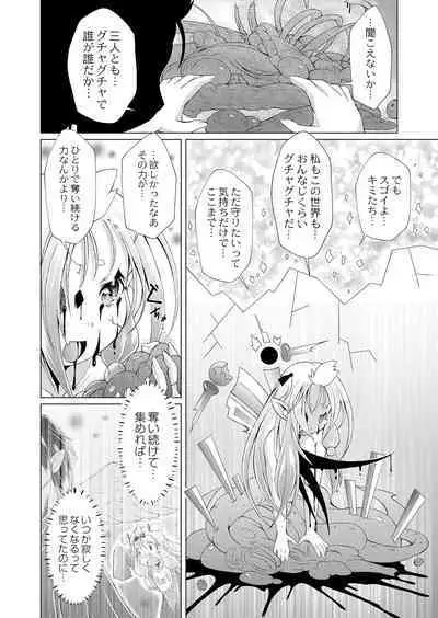 COMIC Reboot Vol. 40