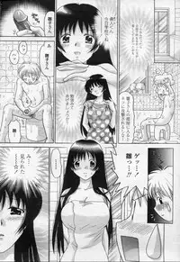 COMIC Momohime 2003-09
