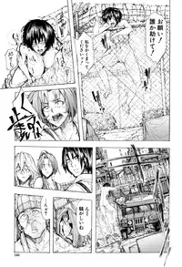 [Kizuki Rei] Juurin no Ame