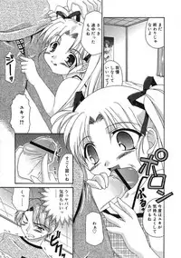 COMIC RiN 2005-09 Vol. 9