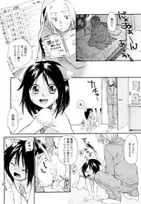 [Miyauchi Yuka] Ao no Jidai