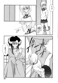 [Mizuki Raimu] Koko de Kiss Shite