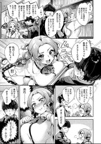 COMIC AUN 2021-04