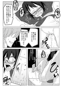 [Egao ga Ichiban (Tsukusun)] Kumorinochi Kankan [Digital]