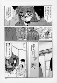 [Anthology] Kono Hito Chikan Desu! Vol.03