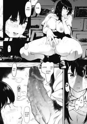Mebuki 2 | 자취 2