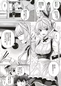 COMIC ExE 18
