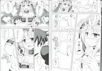 (C87) [Hanaranman (Hazama Shin)] Amaama Kurissa (Sennen Sensou Aigis)