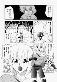 [Dozamura] Love Rough Rhapsody