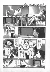 [Yamamoto Atsuji] Hon-Pi-Fu Vol.2