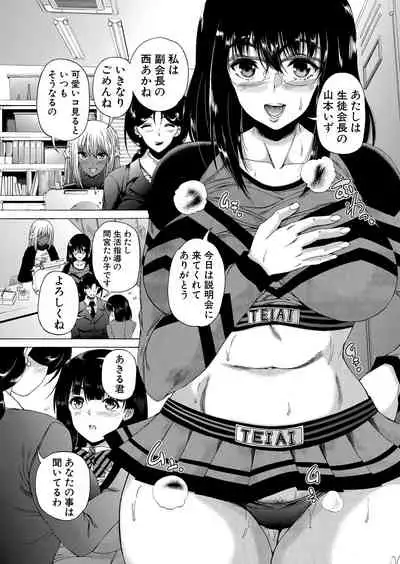 COMIC Mugen Tensei 2022-05 [Digital]