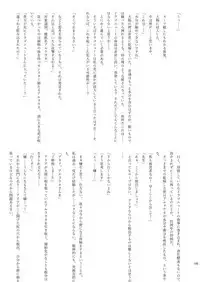 Chounai Kaishi
