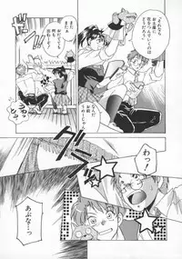 [Yorozu Ichi] Koko de Ikasete