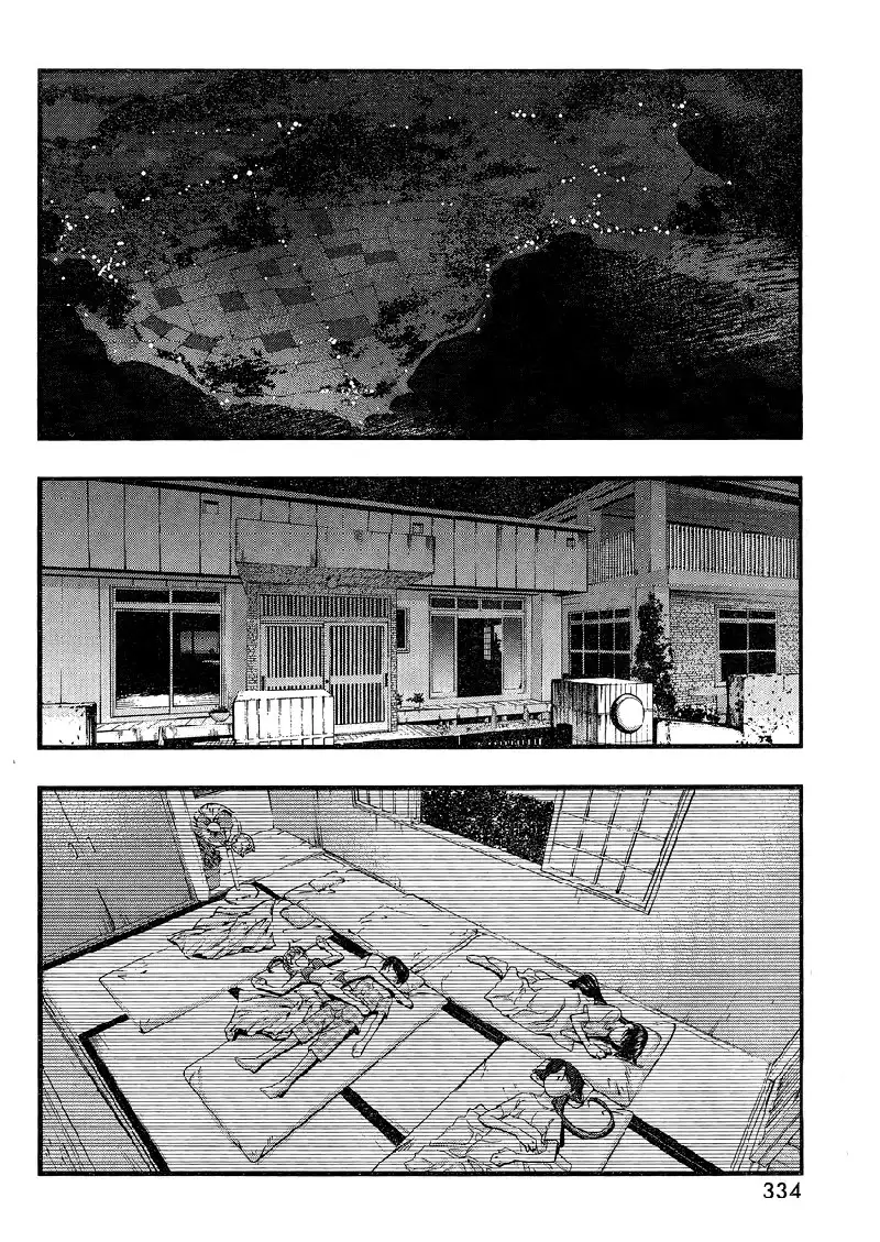 Umi no Misaki - Ch75