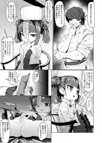 Towako 6