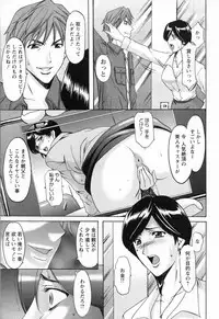 [Hoshino Ryuichi] Mjo Collection -Nidaime Choukyoushi- Ch.01-02