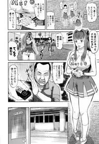 [Honebuto Danshaku] Onna Jigoku, Niku no Tsubo - Hentairui Inranka Mesubuta Ichidaiki