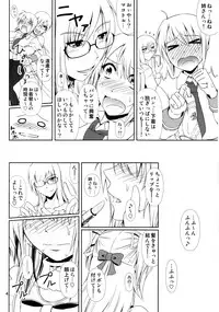 (C90) [Atelier Lunette (Mikuni Atsuko)] Naritai no! -Fuyukawa-ke Shitei Monogatari-