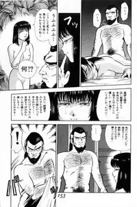[Tomiaki Yuu] Koakuma no Furu Yoru ni