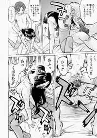 [Kouda Tomohiro] Petit-Roid 3 2