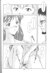 (C43) [Monochrome (Various)] Dummylip (Neon Genesis Evangelion)