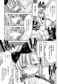 COMIC Shingeki 2013-01 [Digital]